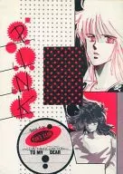 PINK/高河湯