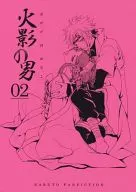 火影之男02/小櫻二女