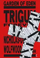 JARDíN DE EDEN/ Futagoe Toshimi