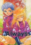 Always / さくら智沙