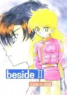 beside II / さくら智沙