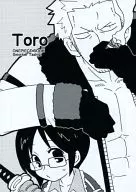 Toro / カモミールたじ