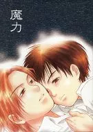Maiki / Ma Inamura