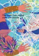 The best fish swims near the botom