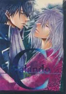 Calando / Amane / Bata