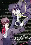 Black Mass. / Michise Mizuame