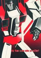 Mariko : ¿Por qué se cura y hace que suffer?