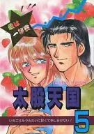 Taima Tengoku 5 / Ii Noren