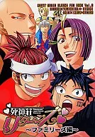 Shinjin-so Return Families Edition / Mio