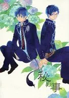 Secret / Azusa Len