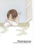 POMERIGGIO/冬辰巳