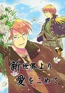 From the New World : My Love / Mika Naka