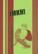 IMKH! Iguana Makes Kenya Happy. / Misaki / マタタ