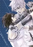 ¿Vio una estrella en el fondo del cielo nocturno? / ミナヅキアキラ