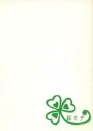 Green Hand / Eguchi