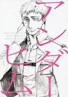 下蹲后篇/若宫