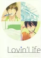 Lovin’Life / なぱ / SAKI
