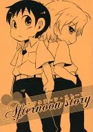 Afternoon story/影人