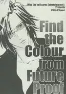 Find the Colour/松本明子