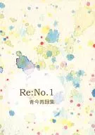 Re：No.1 / 86