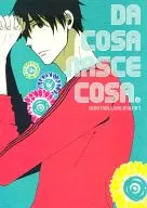 DA COSA NASCE COSA. / Yu