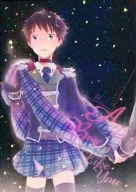 Eu quero ser você. / watanabe Kisaburo