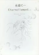 Eternal lement. / Rei Aso