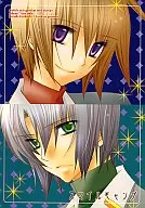 The Smile Gang / Kirikuchi Karashi