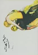 Sexualis / Moriyama Foul Tip