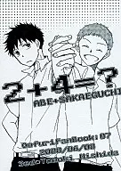 2 + 4 =? / Nishidamoki