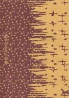 A Story that I Don't Know / Ritsu Totsuji