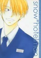 Snow * Hotel Man / Seishi