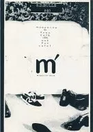 【無料配布本】m’ / 葉山カイト