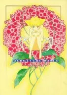 BEAUTIFUL WORLD/日比ナツオ