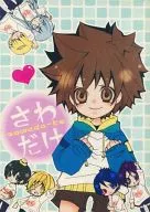 Sawami / Momo 依禾 no