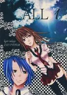 Angel Like Love / Kirie Mikage