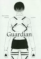 【免费发布】Guardian/Kineko