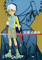 Tenshi no Kijo / Maho Saito