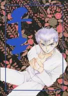 Chitose / Yun Takakawa