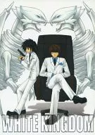 WHITE KINGDOM / 水野朱 / 左倉都