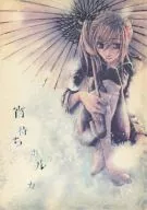 等待夜晚的波尔卡/小町