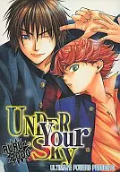 UNDER Your Sky / RURU