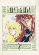 FEINT SEIYA 7/日本龙虾伊势子/赤福志摩子