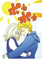 Categoria : Tomotomo