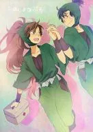 [[PDEFINE ~ RFFS]]