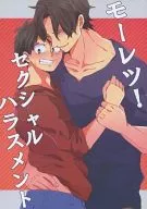 ¡Moretz! Acoso sexual