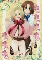 Momomomo / Kurosawa Ayuki