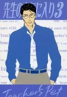 El favorito del profesor 3 / Kisaragi Takase