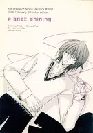 Planeta shinning/viento