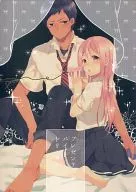 By-Dreamers Presented